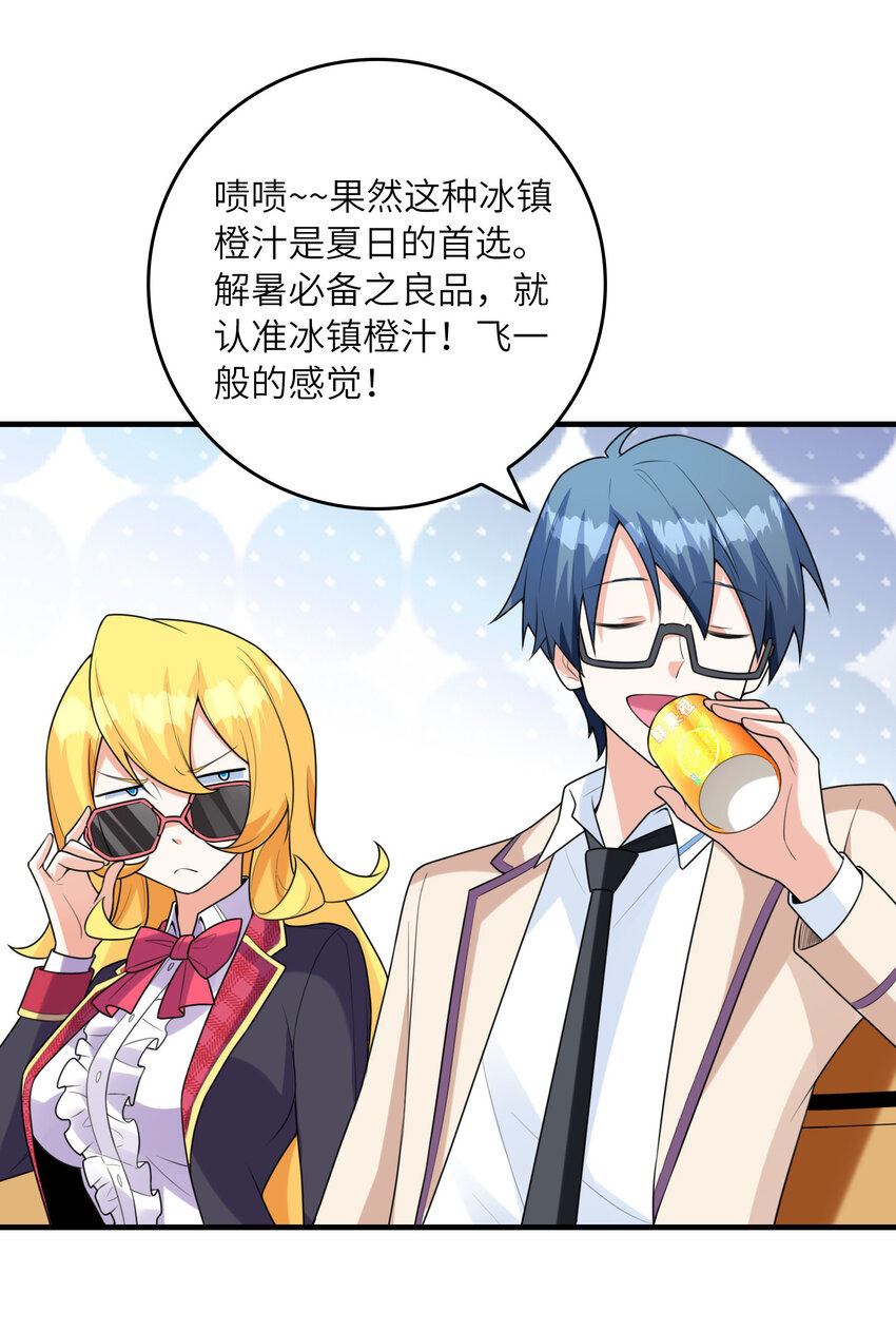 047 帮你泡汉子23