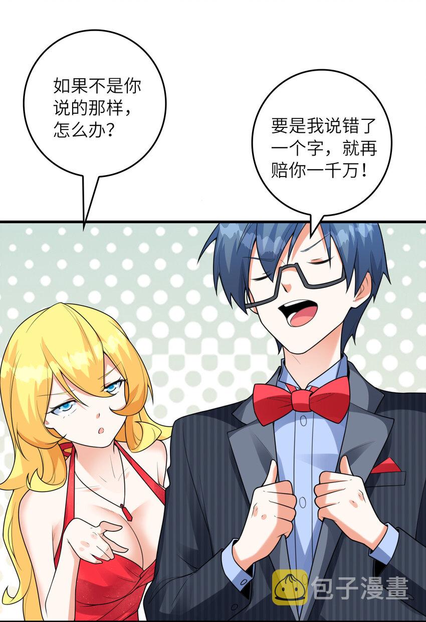 049 钓凯子去喽9