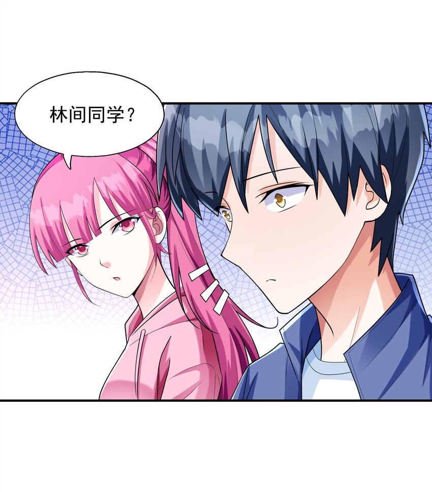004 约会14