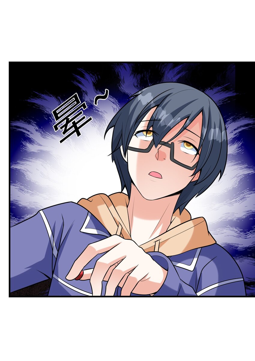 034重伤的亚矢33