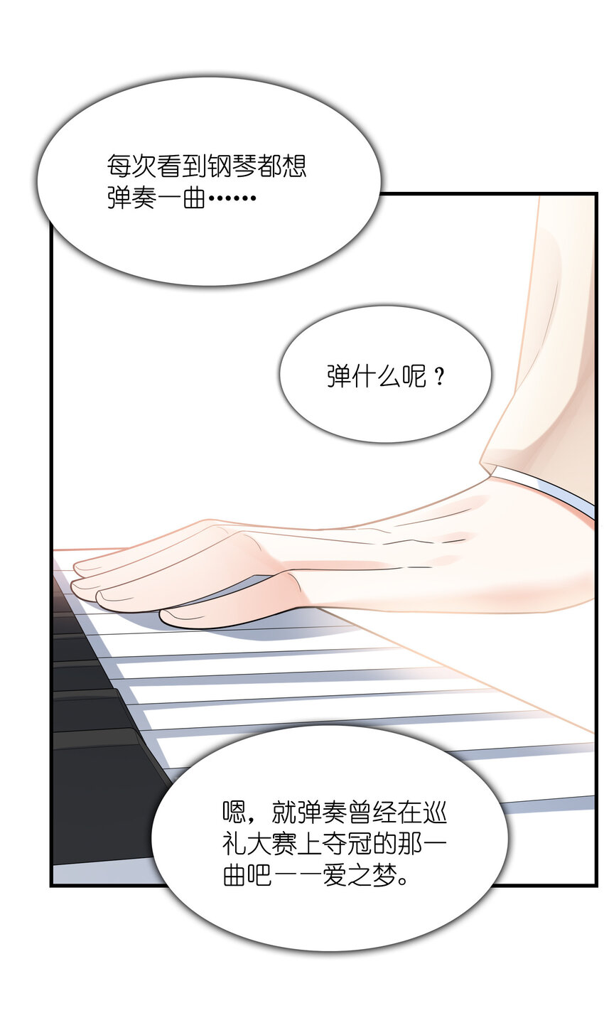 051 演唱会31