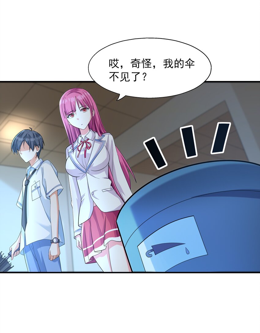 002 加入格斗社72