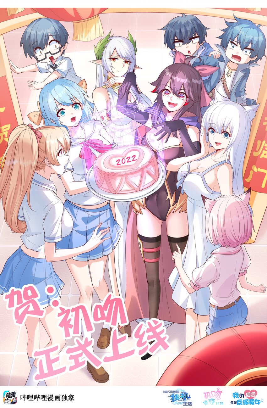002 加入格斗社78