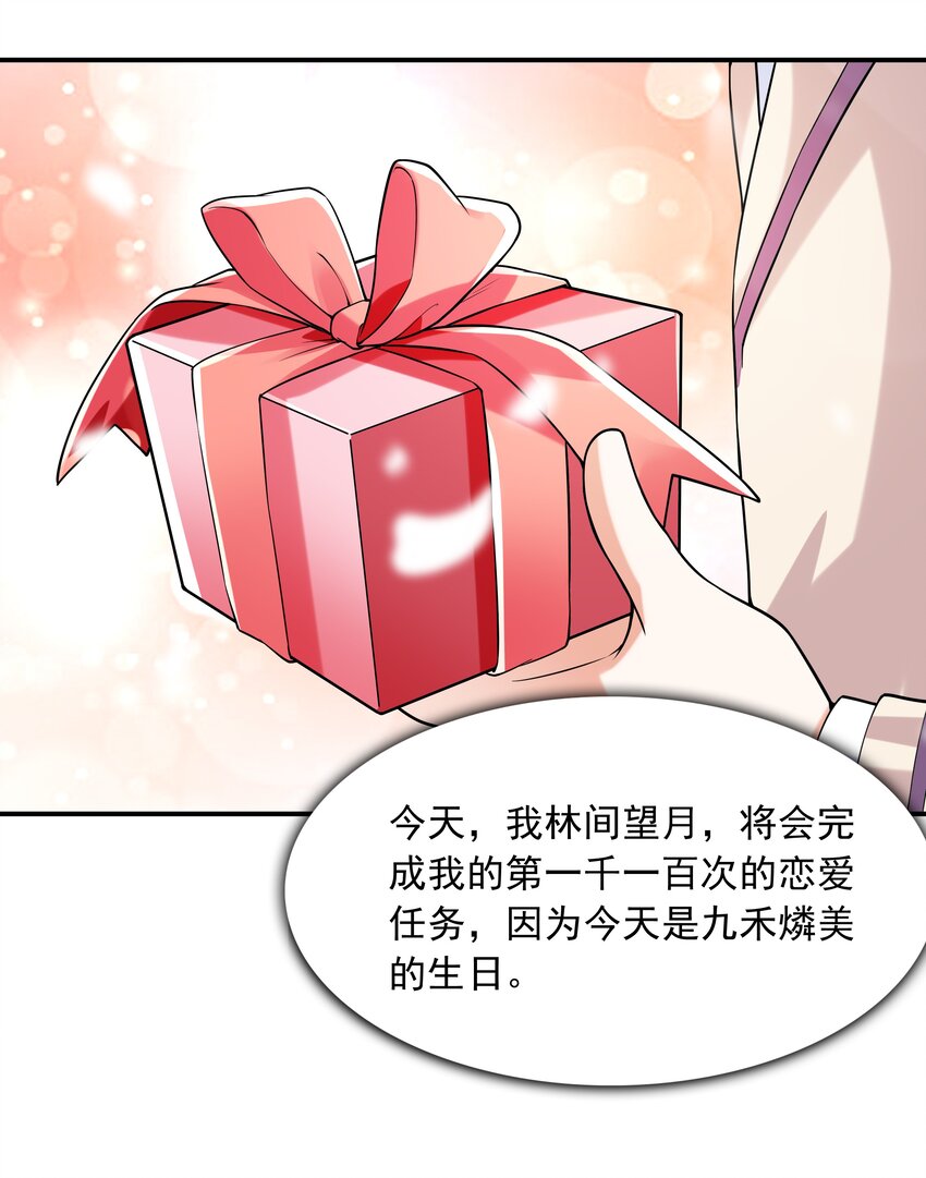 006 生日快乐29