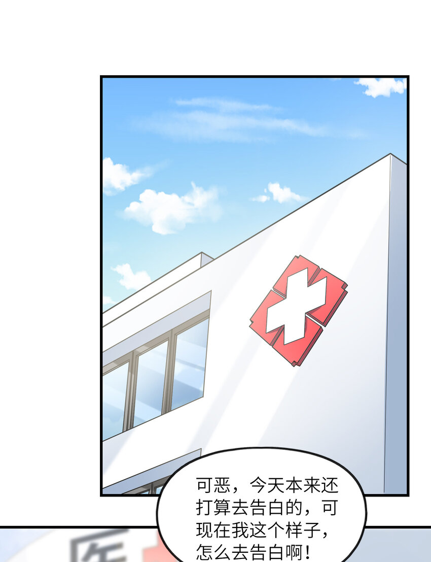 038 偶像也是初吻对象20