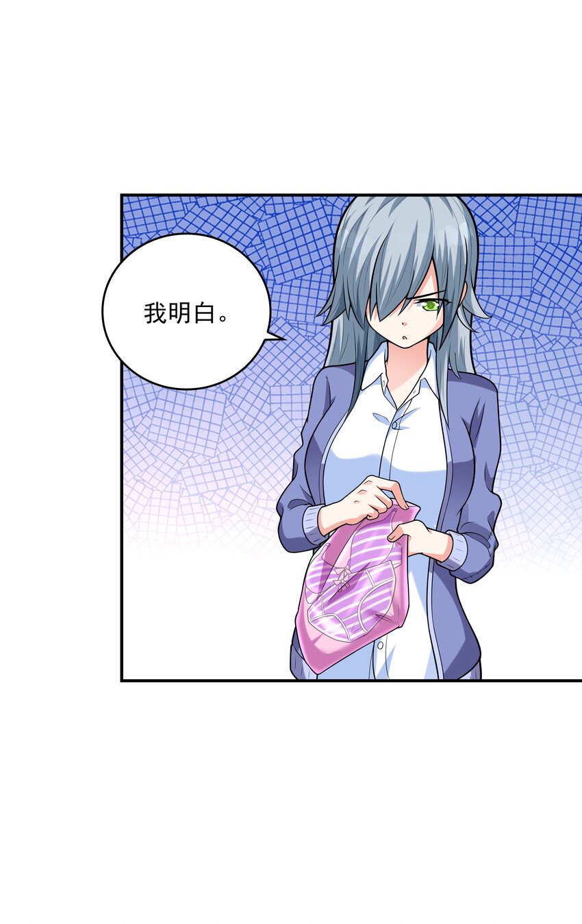 024奇葩土著少女62