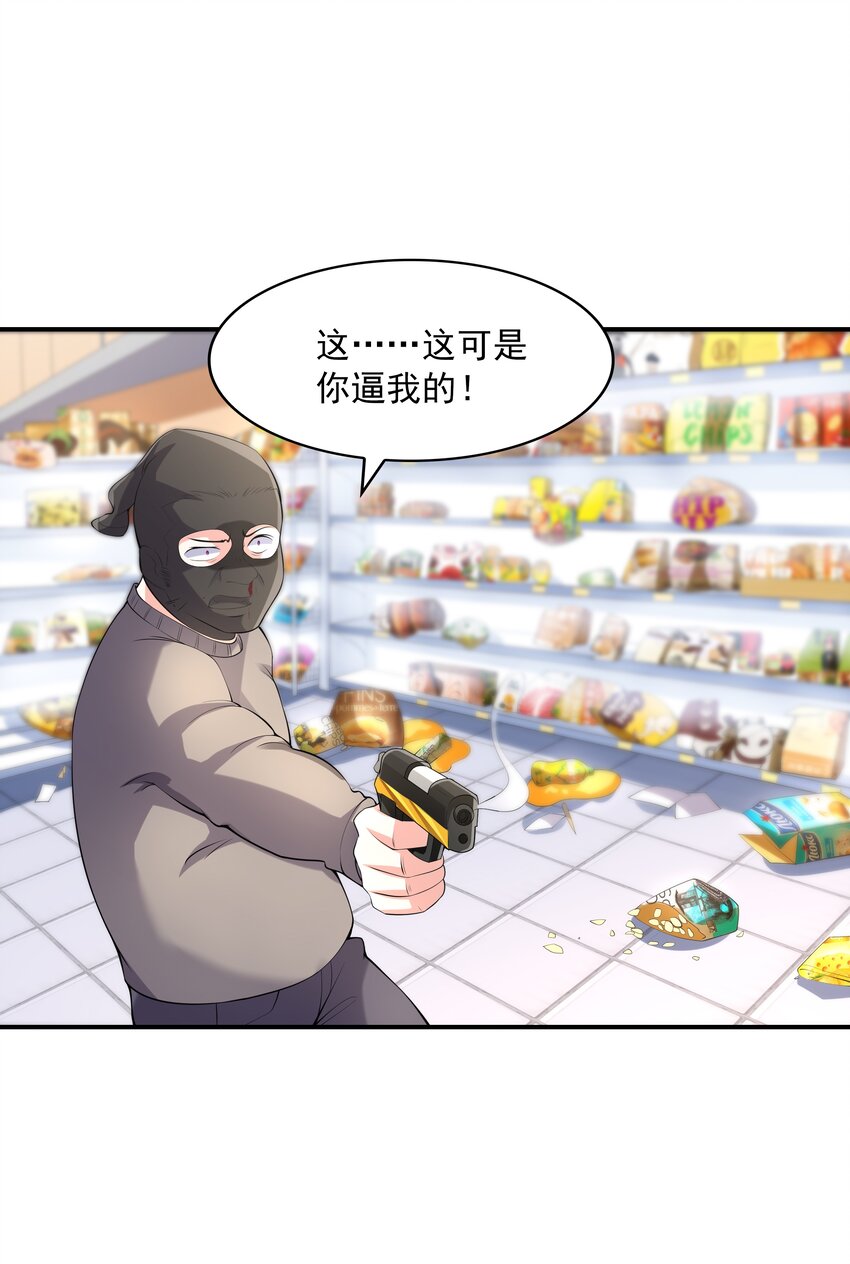 018中枪22