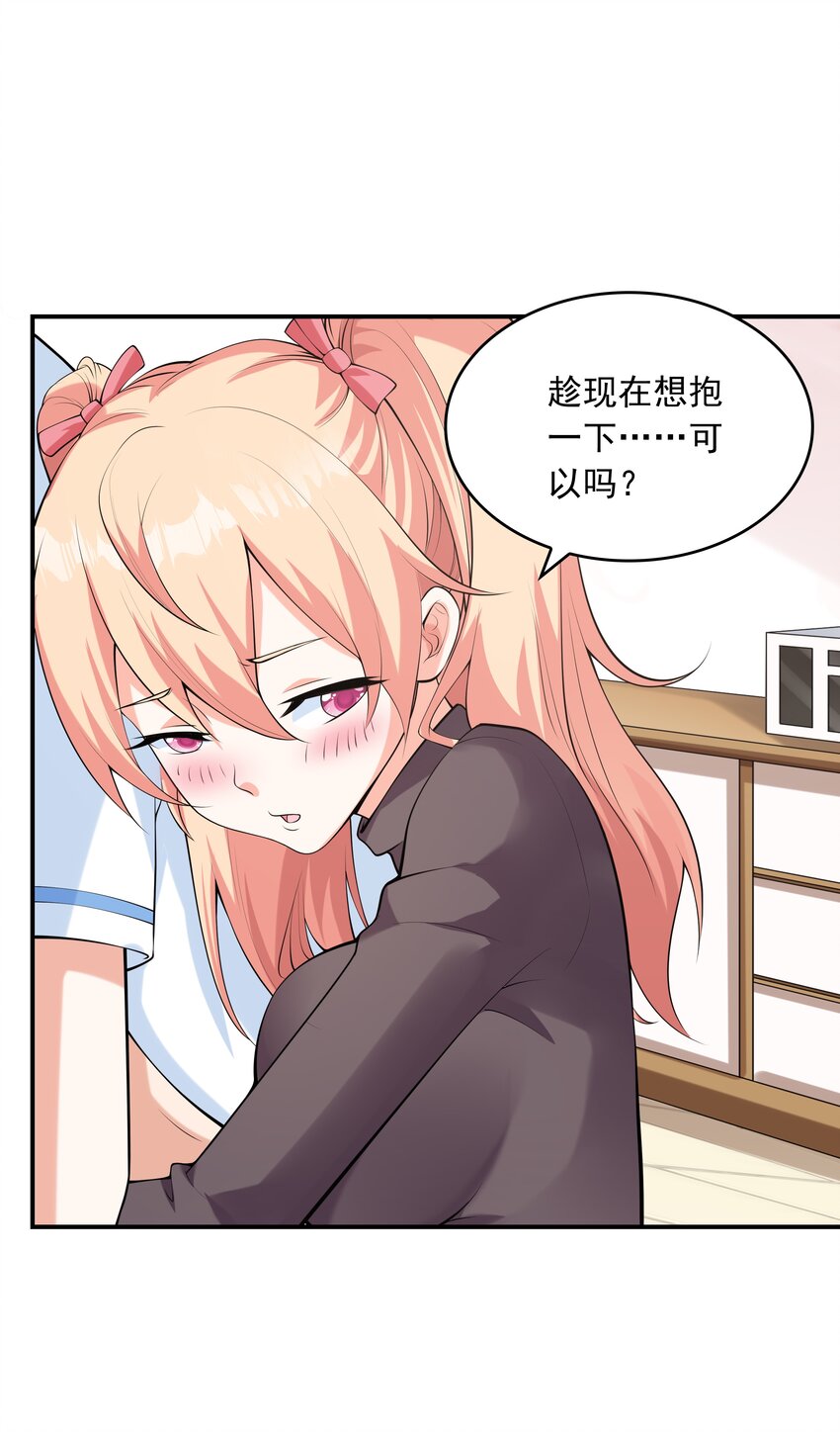 017十一点半的好感度26