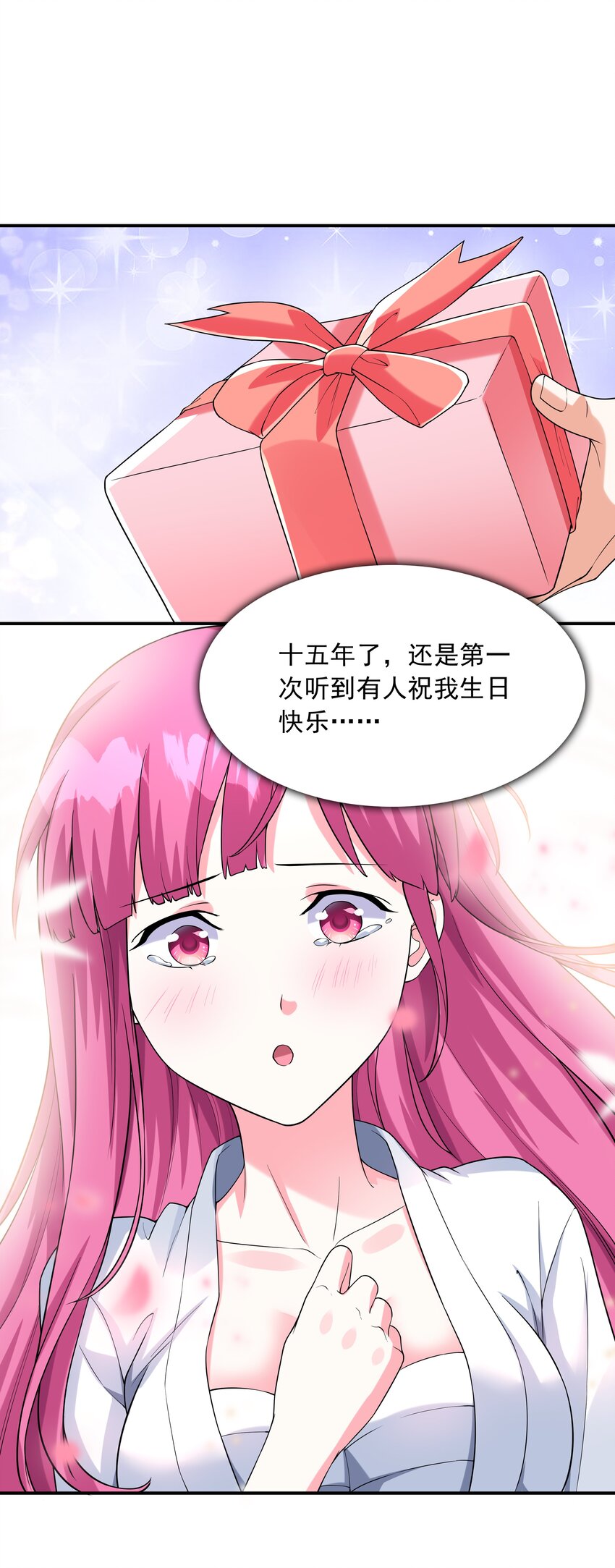 007 第一个初吻1