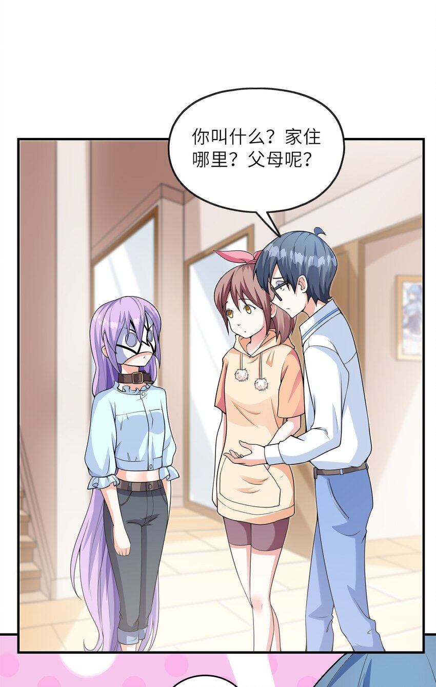 026神秘萝莉48