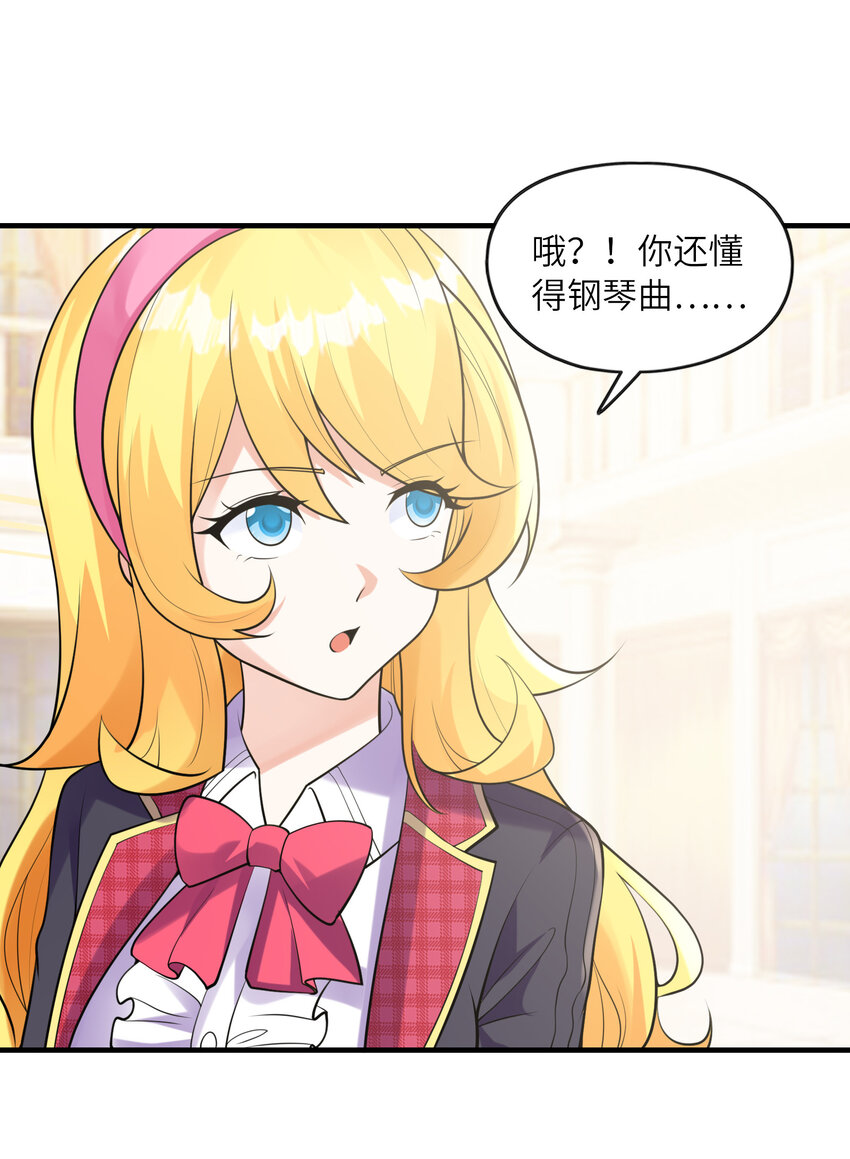 044 我不干了17