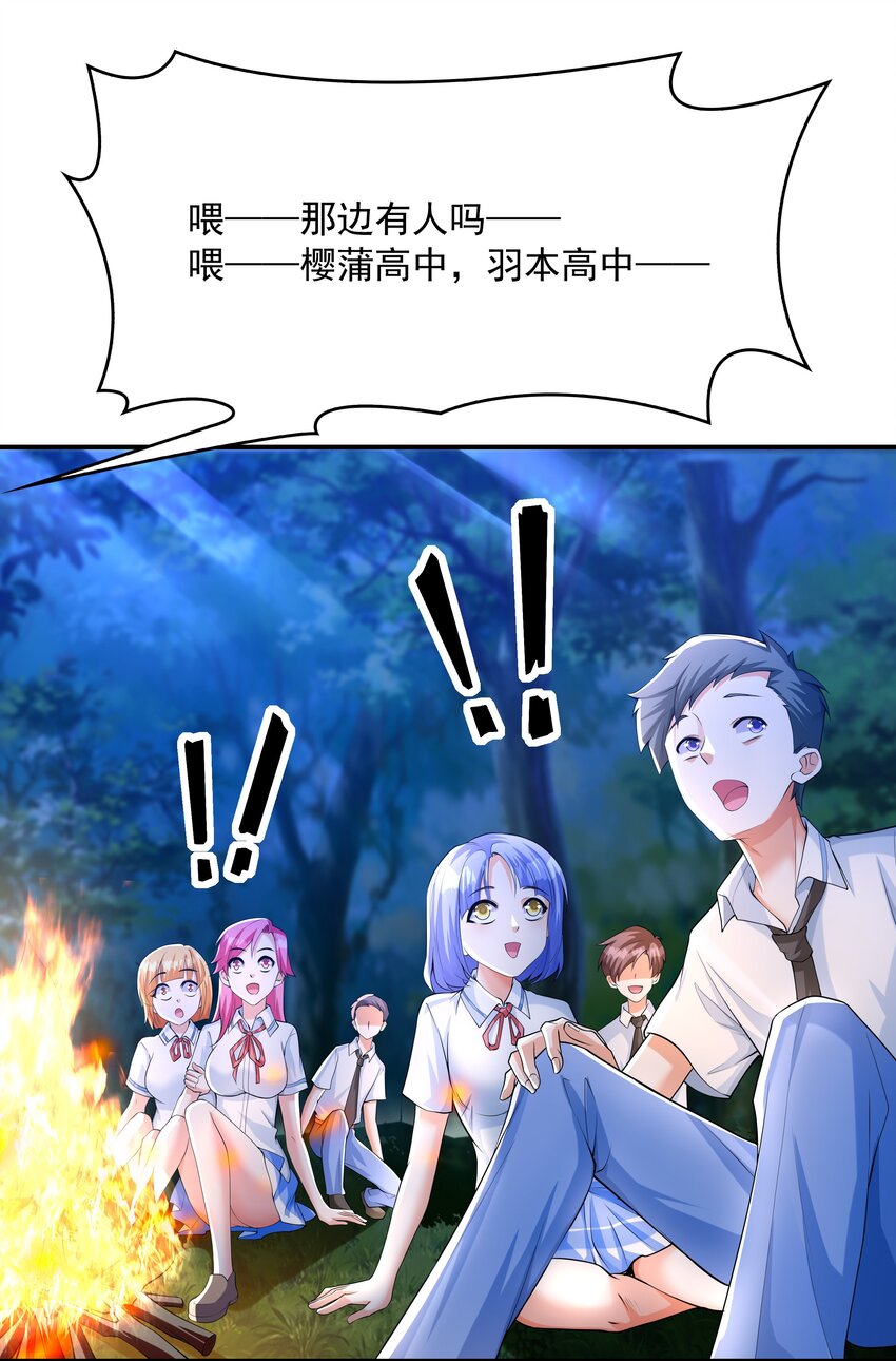 011 游乐场3