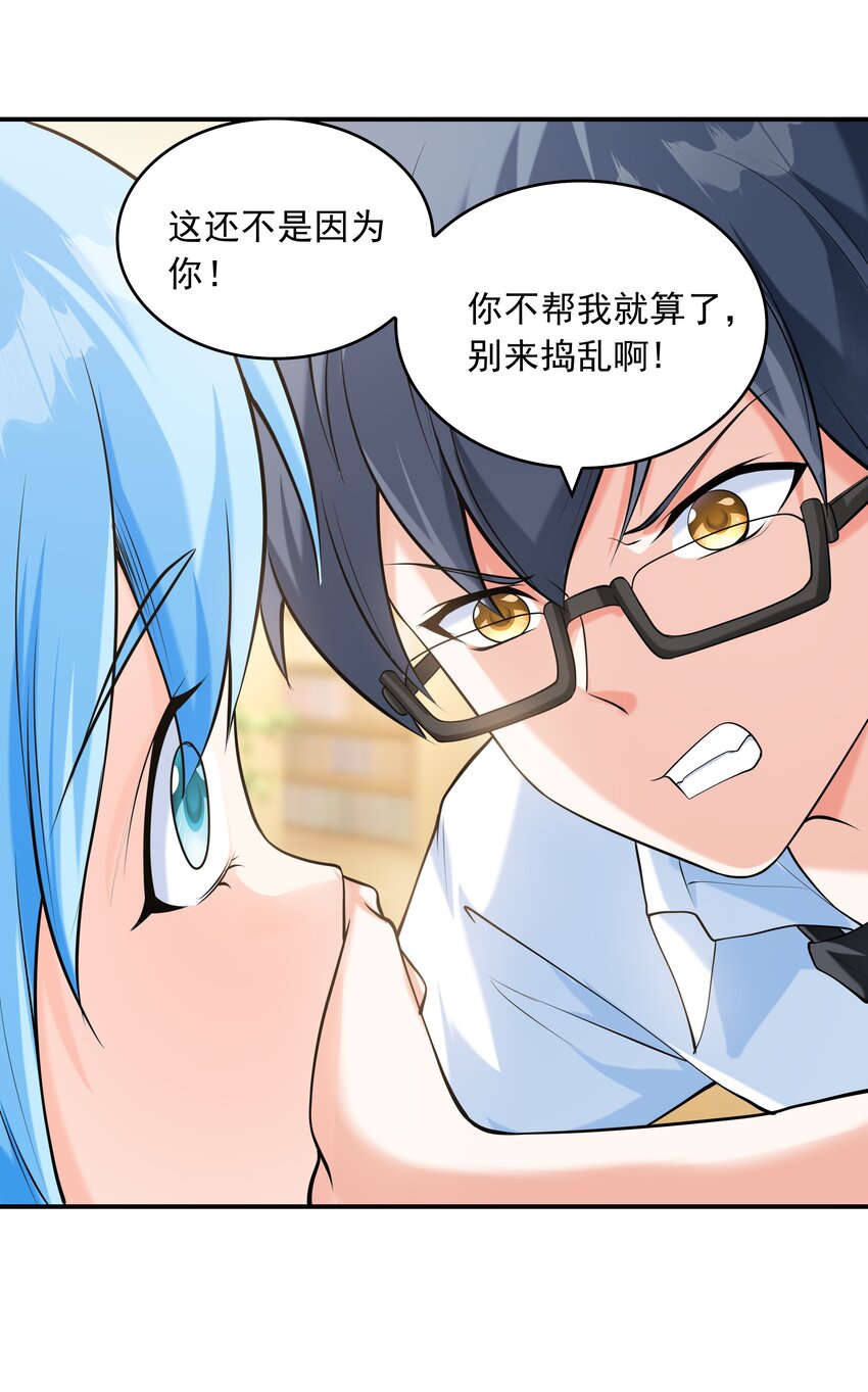 012 被撩到了31