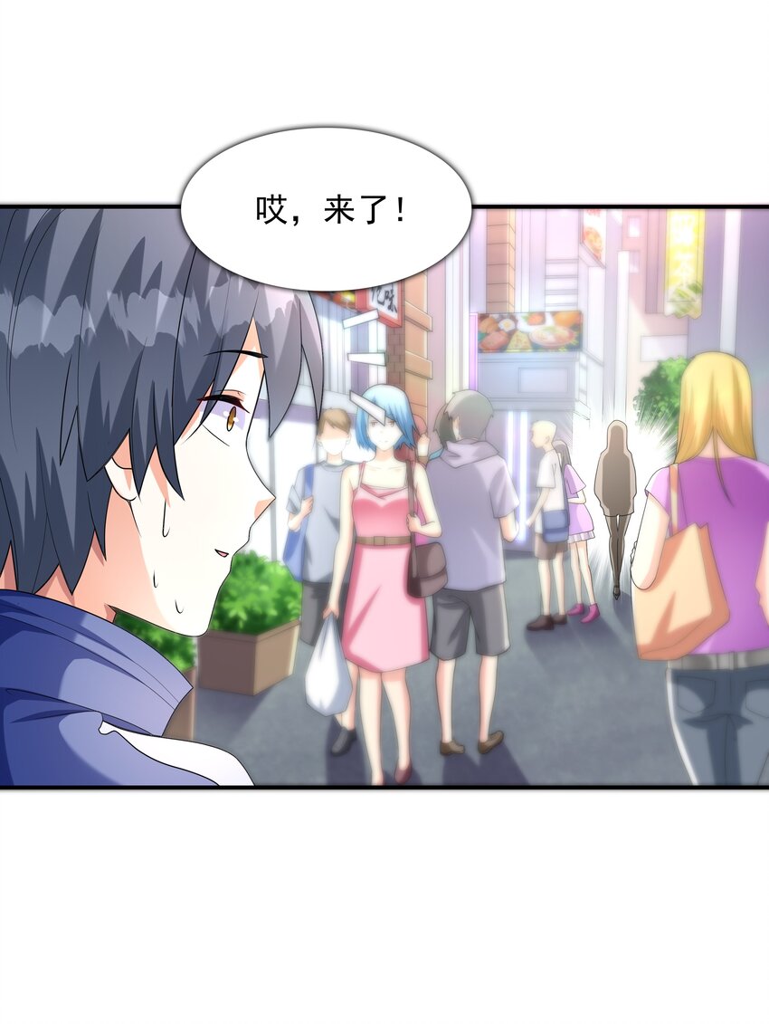 004 约会3