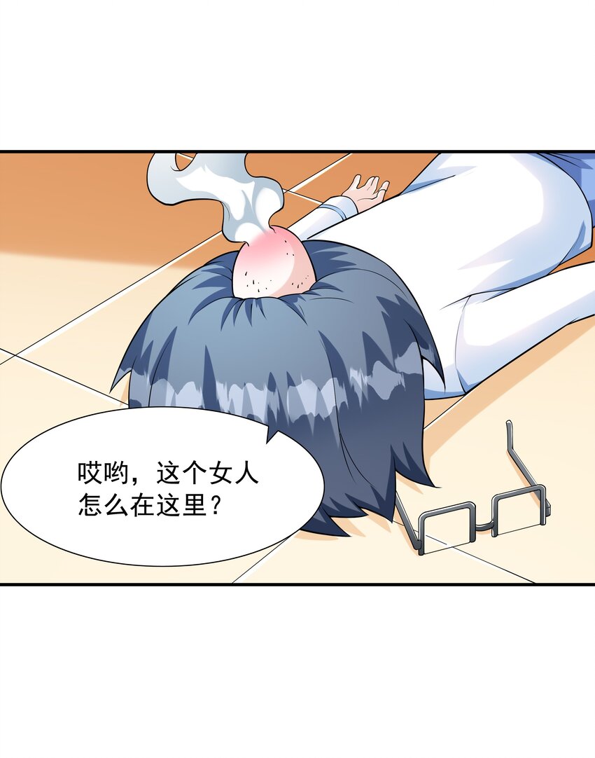 005 我想送你回家47