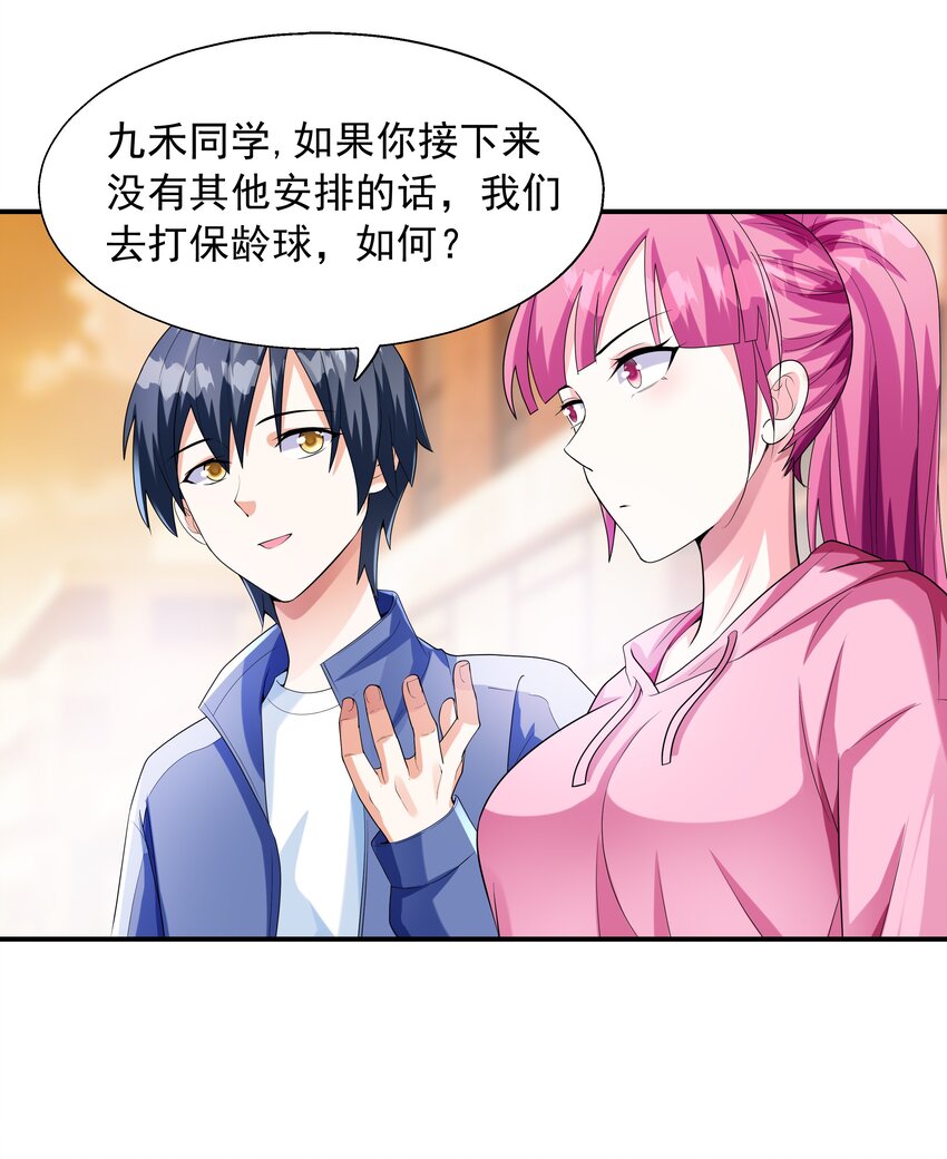 004 约会17