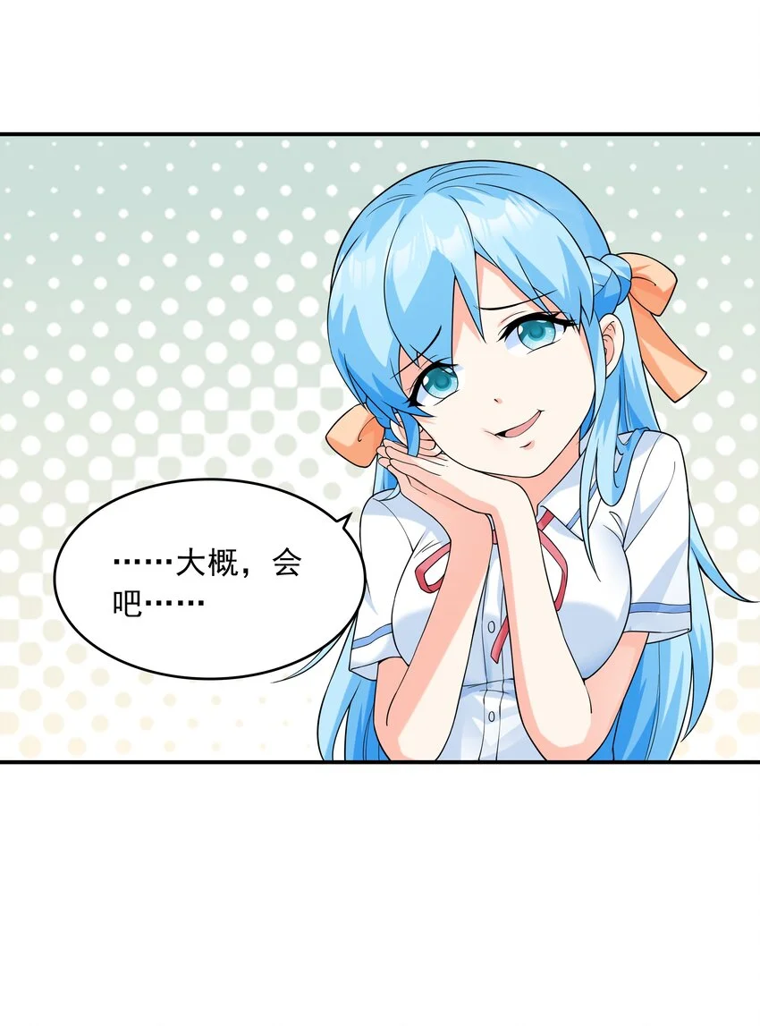 008 第二位女孩出现18