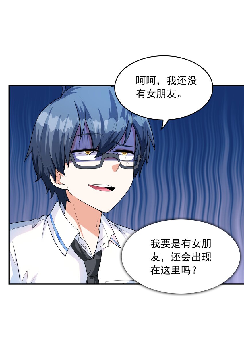 010 纯洁得像白纸46