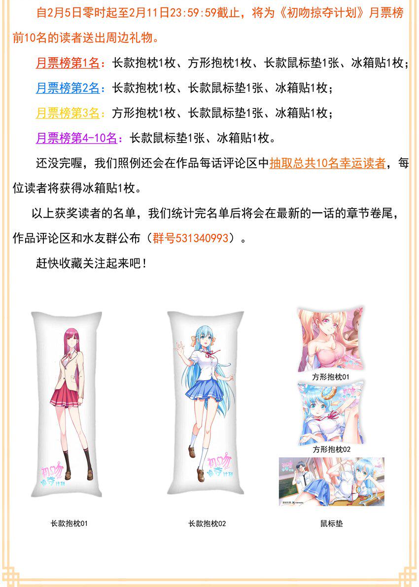 004 约会61