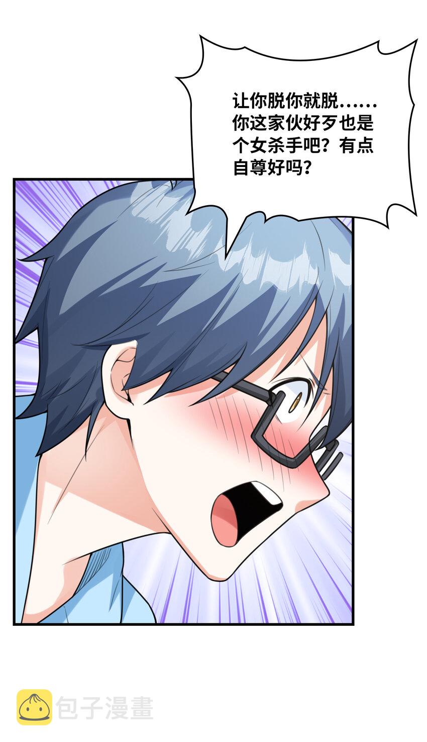 037 萌宠克琉尔13