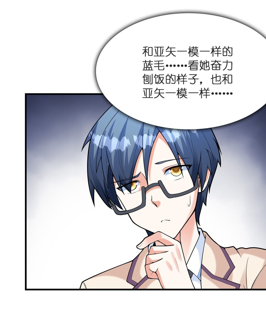 036克琉尔归来3