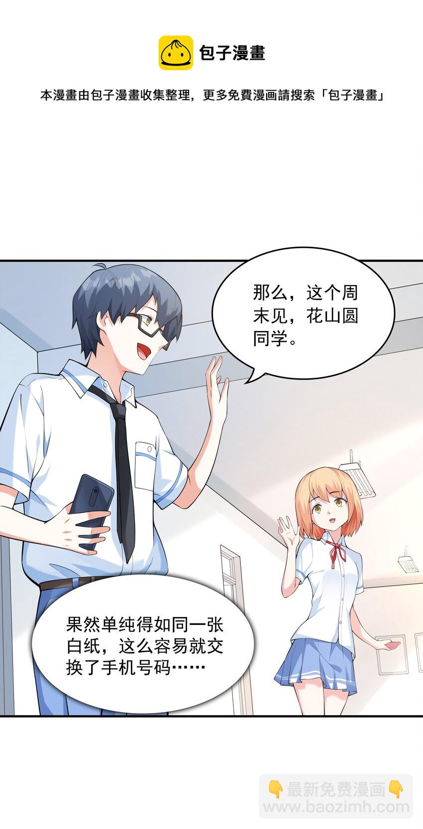 011 游乐场44