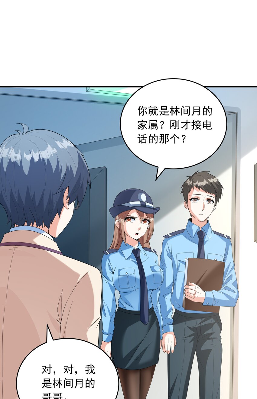 024奇葩土著少女23