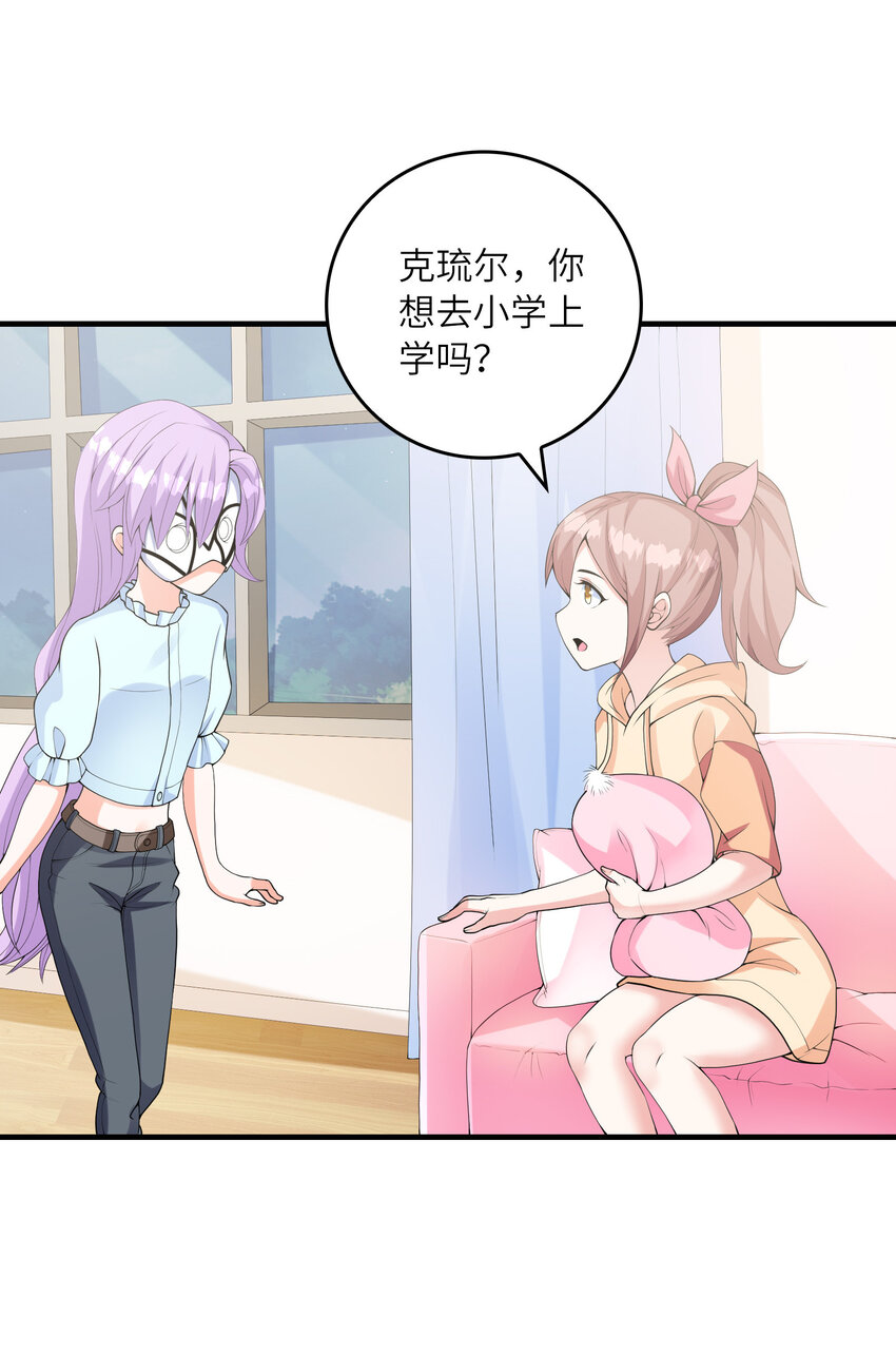 046 死亡幻觉29