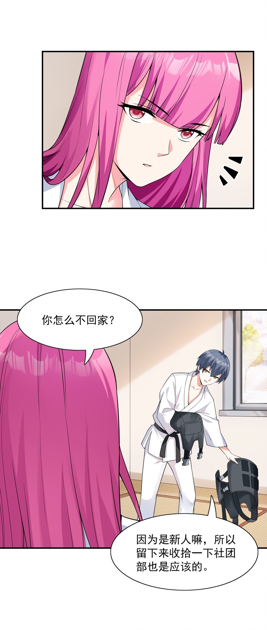003 三分之一定律37