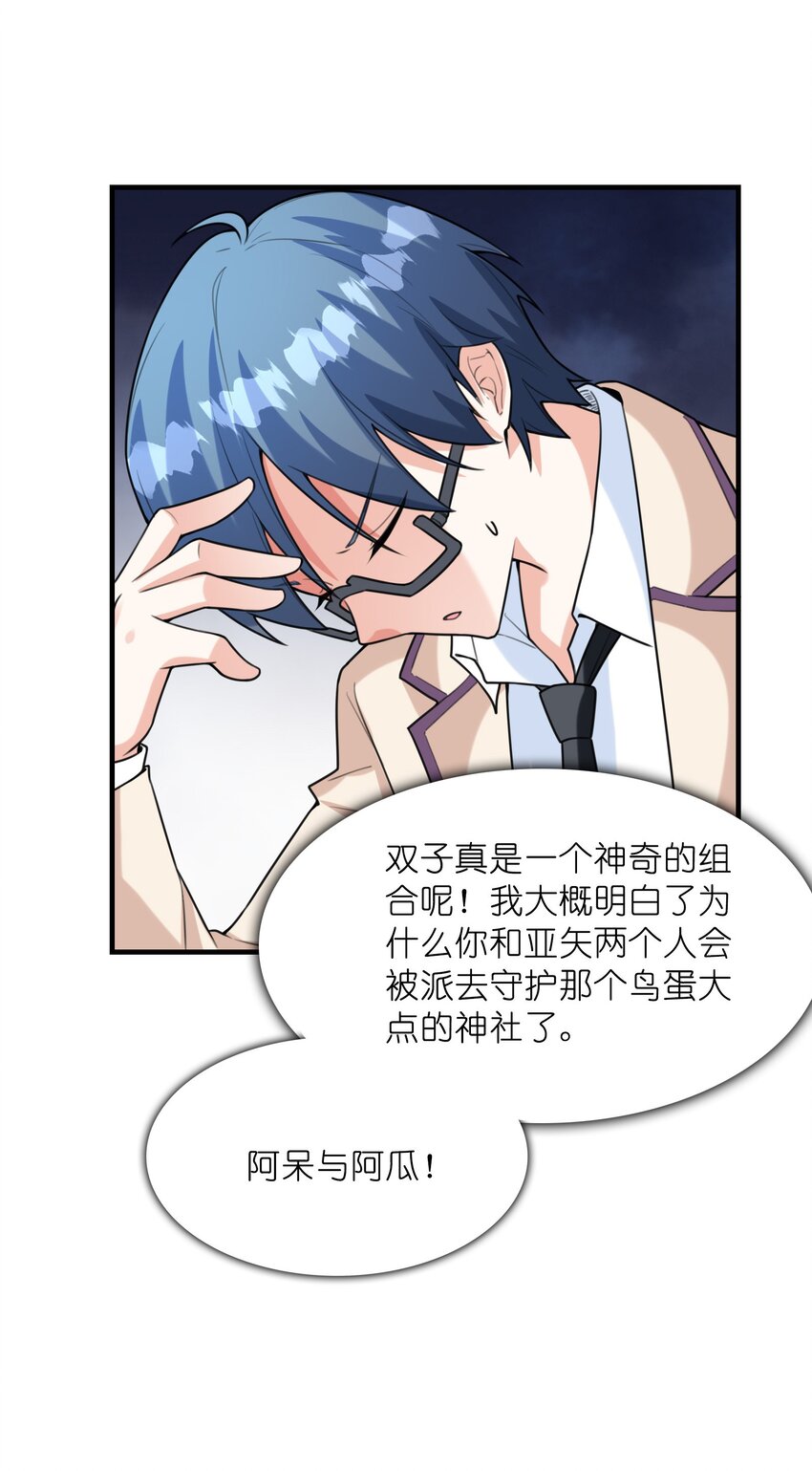 036克琉尔归来25
