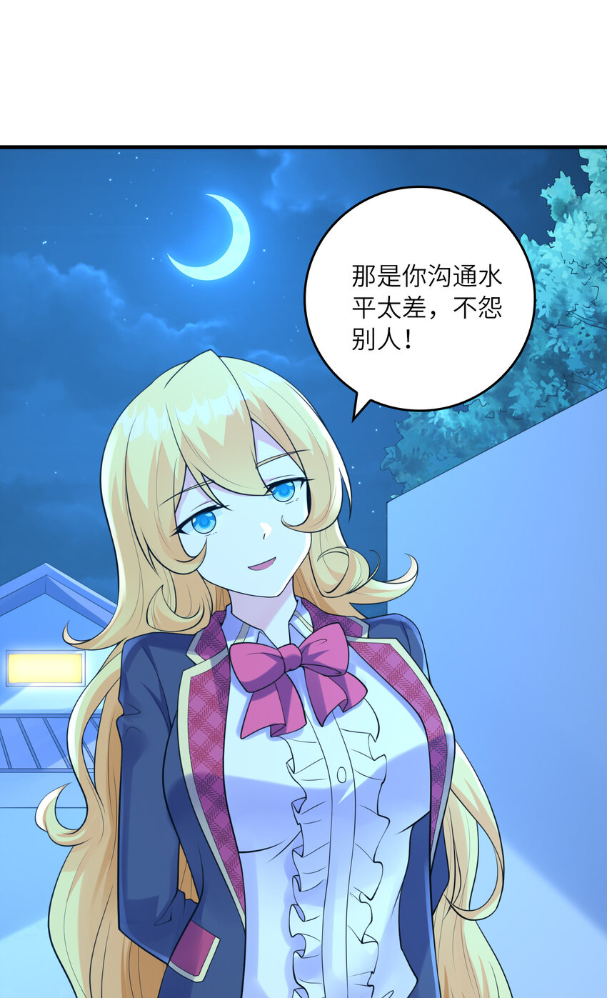 047 帮你泡汉子42