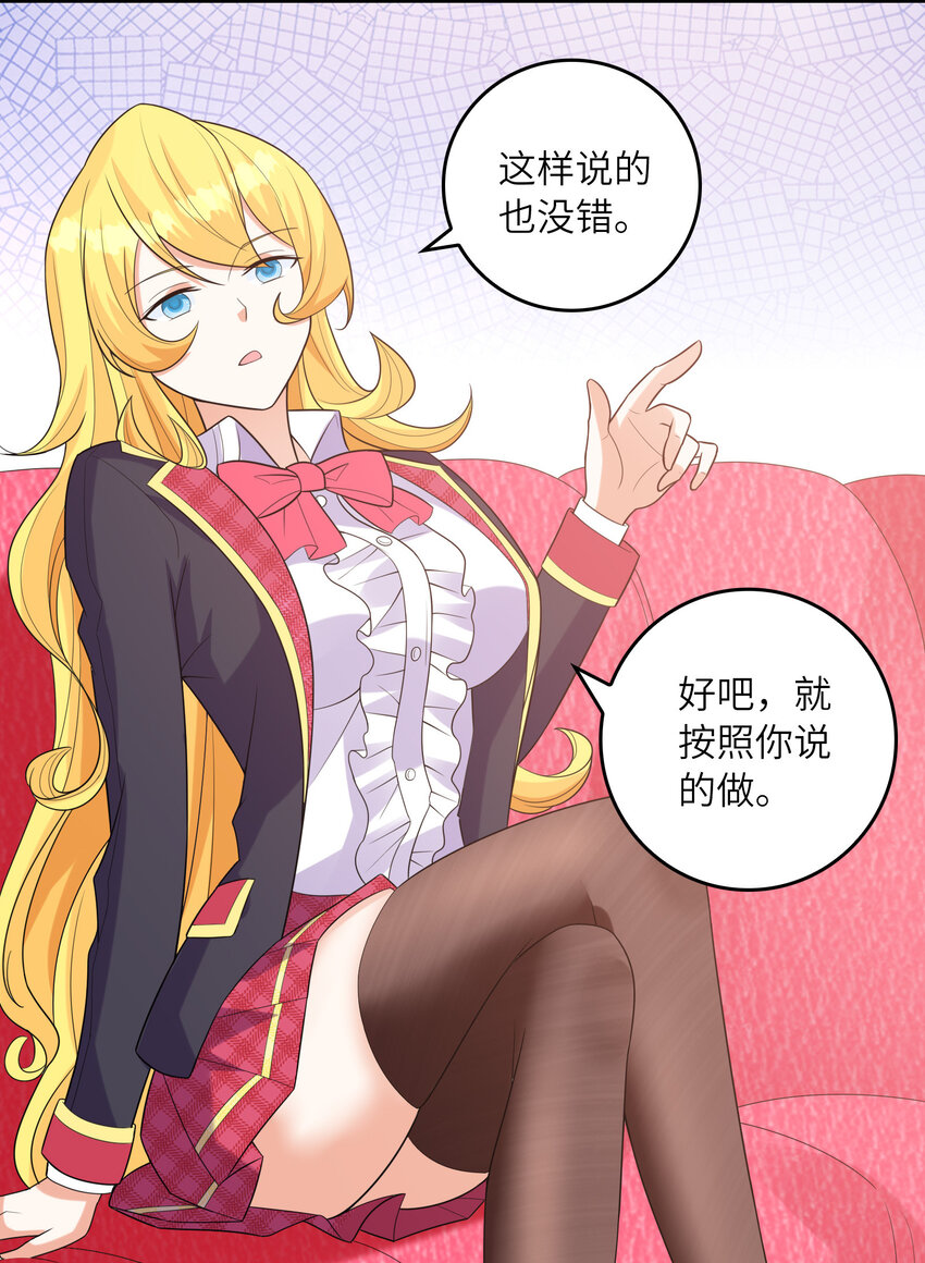 047 帮你泡汉子2