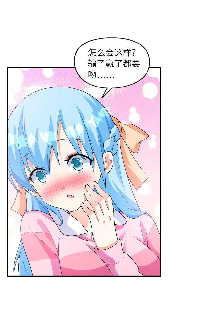 031真尤和亚矢2