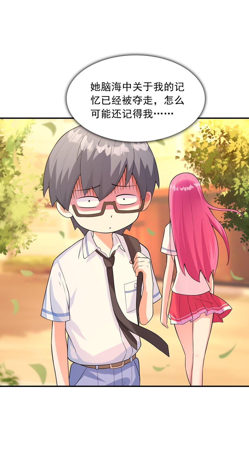013 趴在腿上睡着了6
