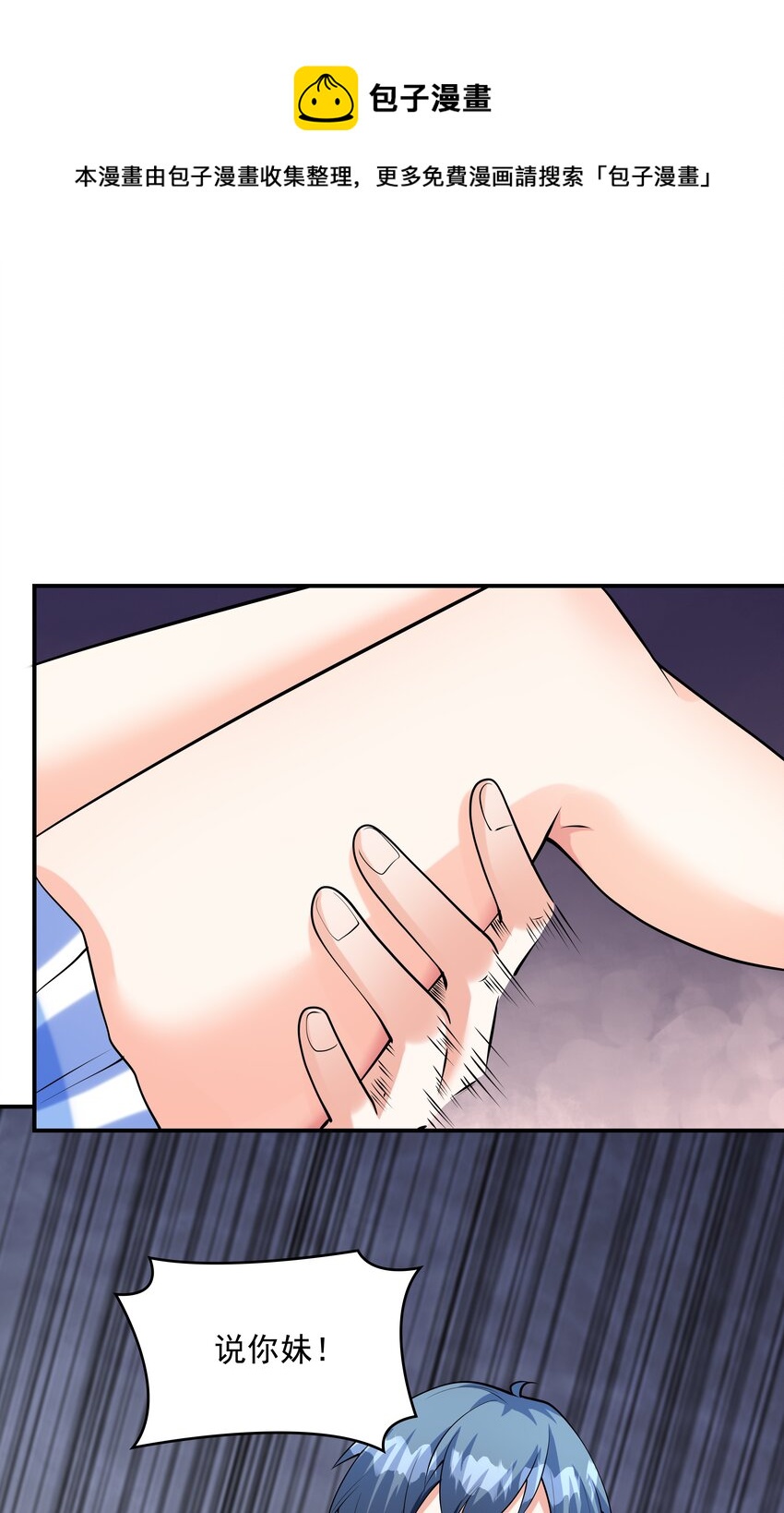 014突发情况24