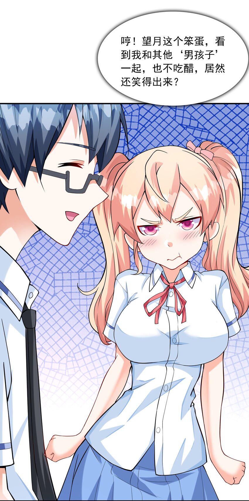 009 难道是百合？39