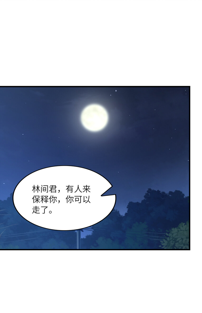 039 场面搞大了46