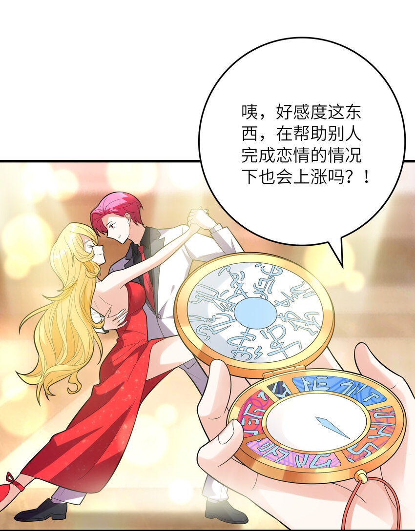 049 钓凯子去喽31