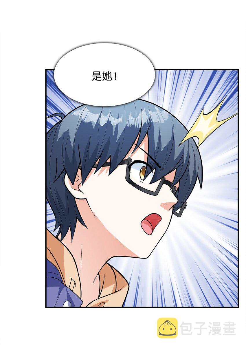 031真尤和亚矢49