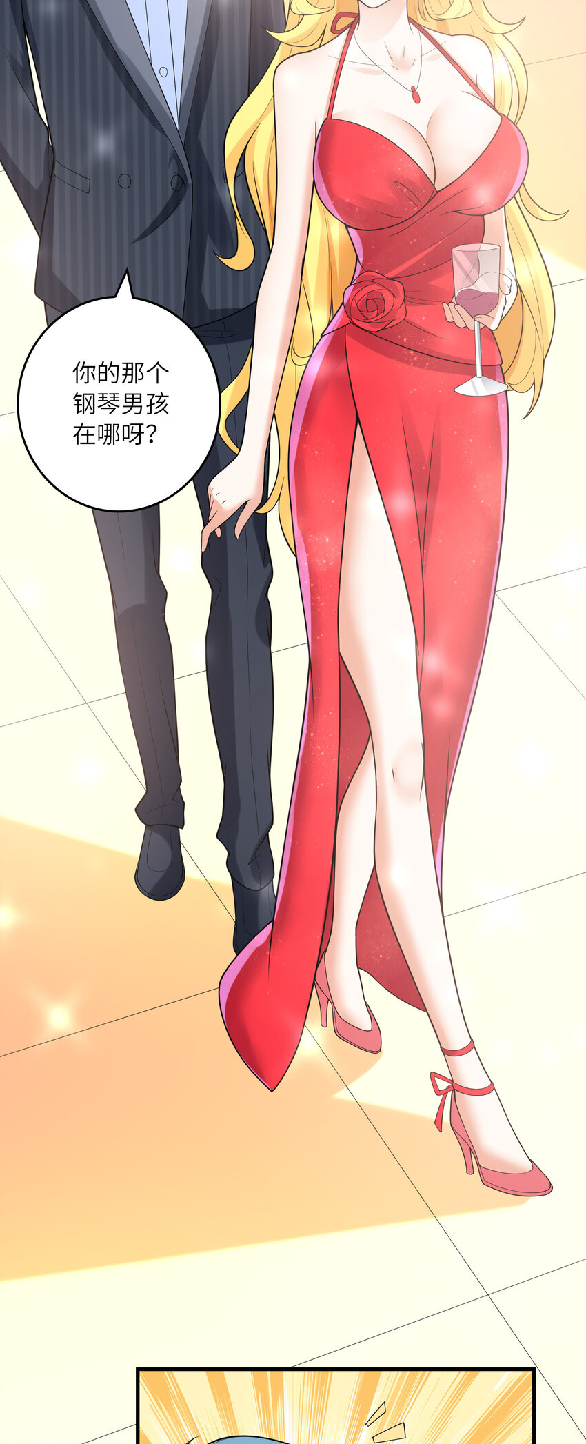 049 钓凯子去喽2