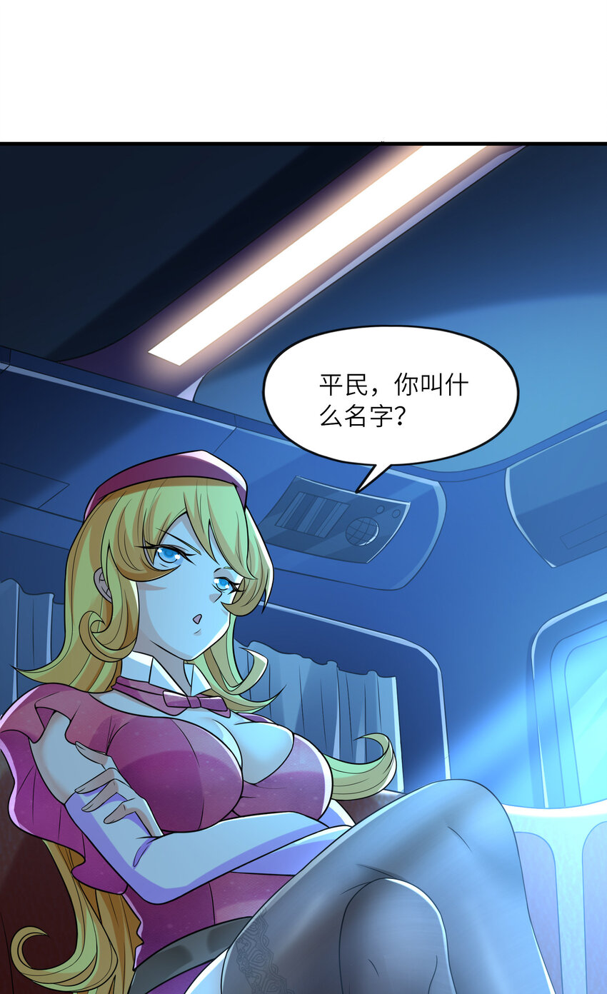 039 场面搞大了53