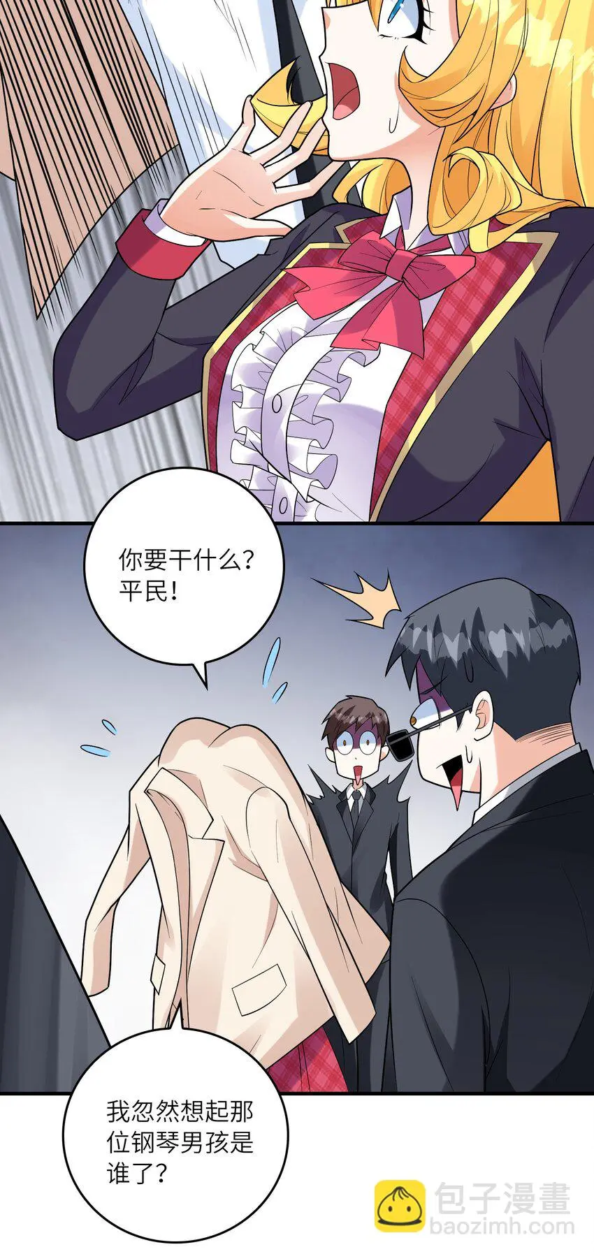 052 离别52