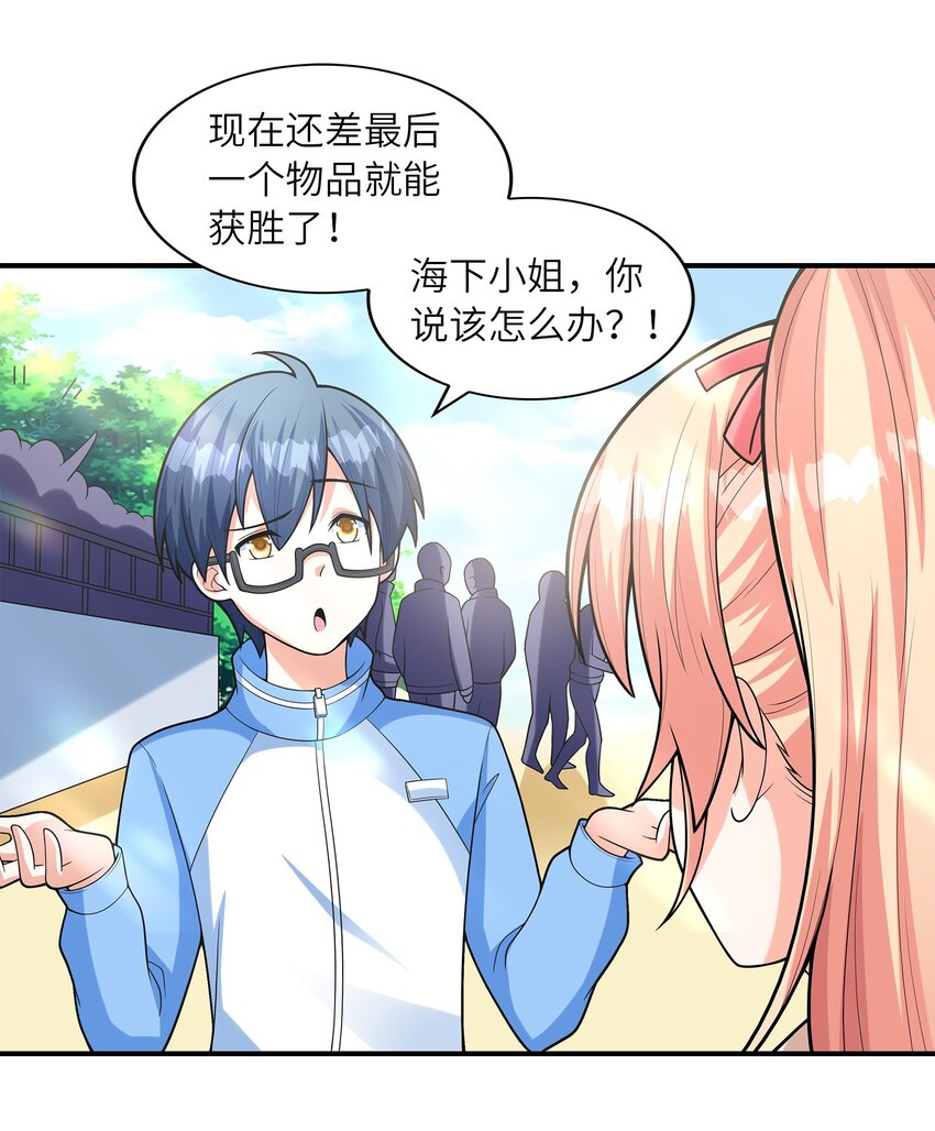 029借你的初吻15