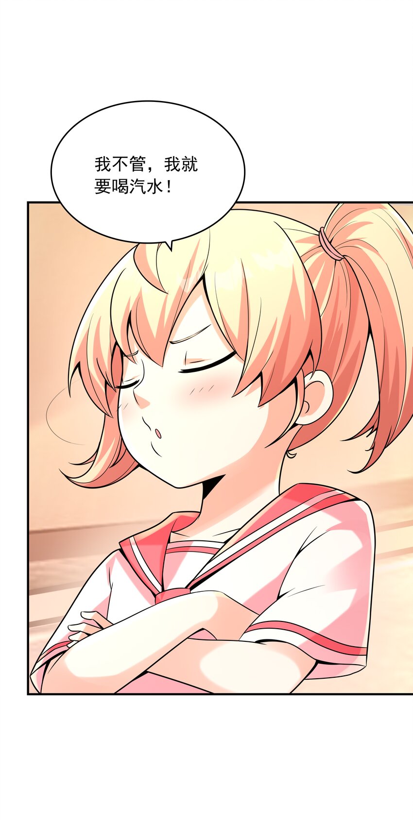 018中枪34
