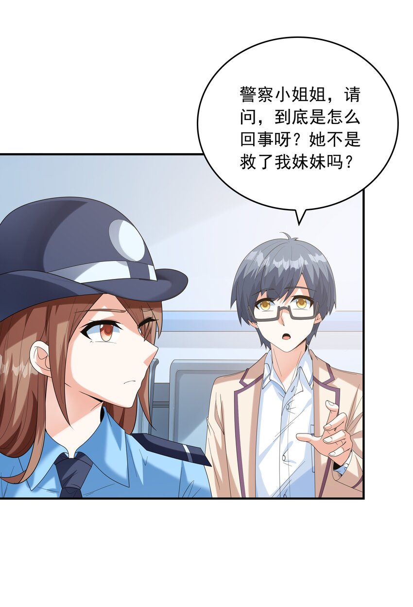 024奇葩土著少女28