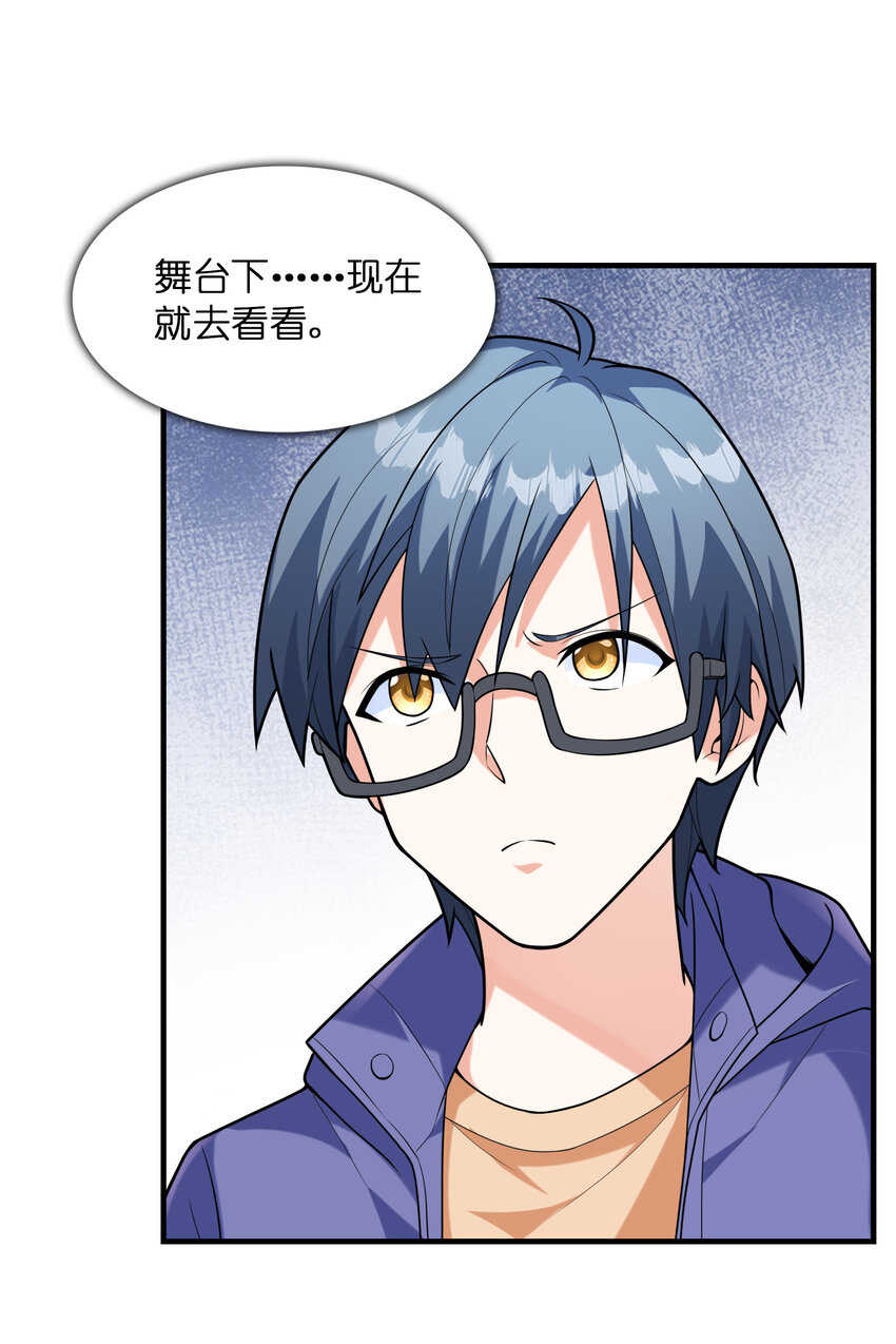 039 场面搞大了12
