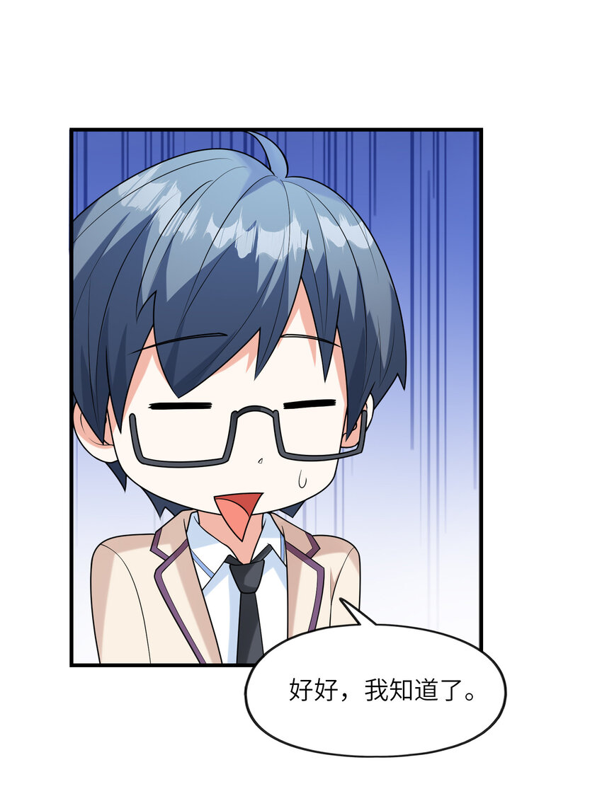 040 你是我的仆人40