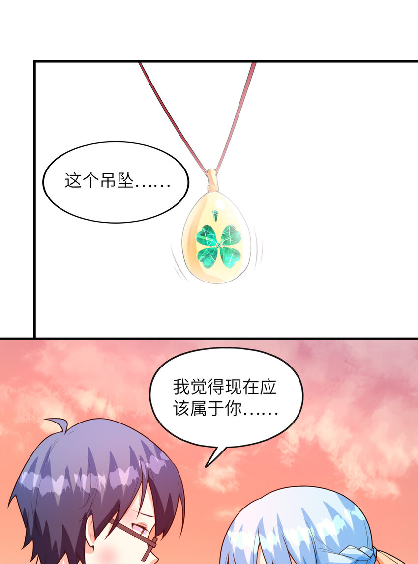 041 结婚的美梦9