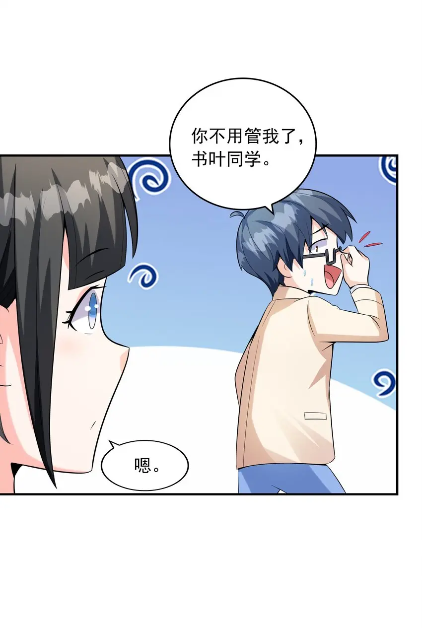 021忘记我吧！59