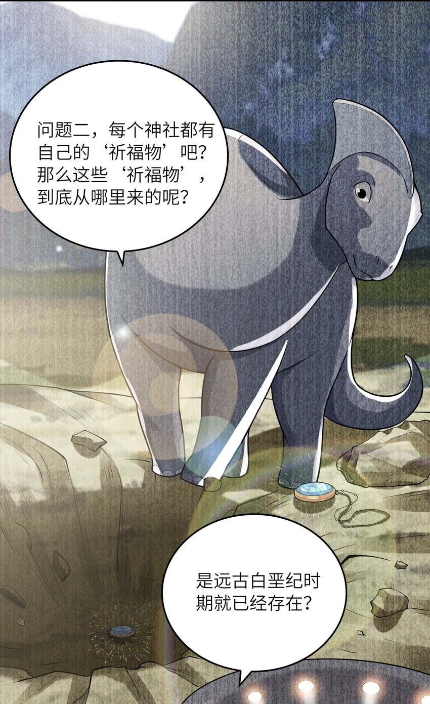 036克琉尔归来9